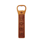 Product info: 皇帝詔曰開瓶器(古紅銅)