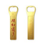 Product info: 朕知道了開瓶器(金)