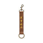 Product info: 刺繡掛飾-朕常掛念 咖