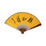 Product info: 扇(朕知道了)