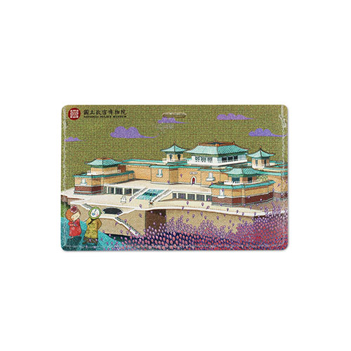 卡片套─國立故宮博物院