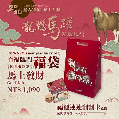 Product info: 【2026新春福袋】龍騰馬躍 百福臨門-馬上發財