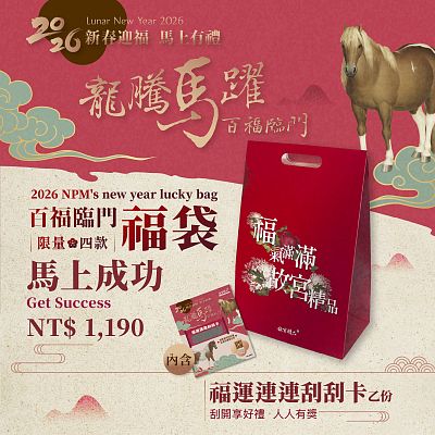 Product info: 【2026新春福袋】龍騰馬躍 百福臨門-馬上成功