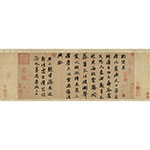 Product info: 複製 畫心 元 趙孟頫 書趵突泉詩