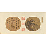 Product info: 複製 畫心 宋 趙伯驌 風檐展卷