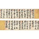 Product info: 複製 畫心 宋 黃庭堅 書寒山子龐居士詩