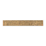 Product info: 畫心:宋 黃庭堅 書高松賦 卷　