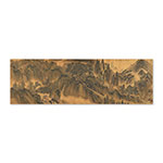 Product info: 畫心:南朝宋 陸探微 五岳圖　卷　泰山