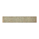 Product info: 畫心:宋 蘇軾 書歸去來辭　卷