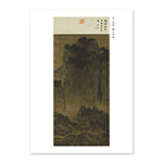 Product info: B4圖卡-宋 范寬 谿山行旅