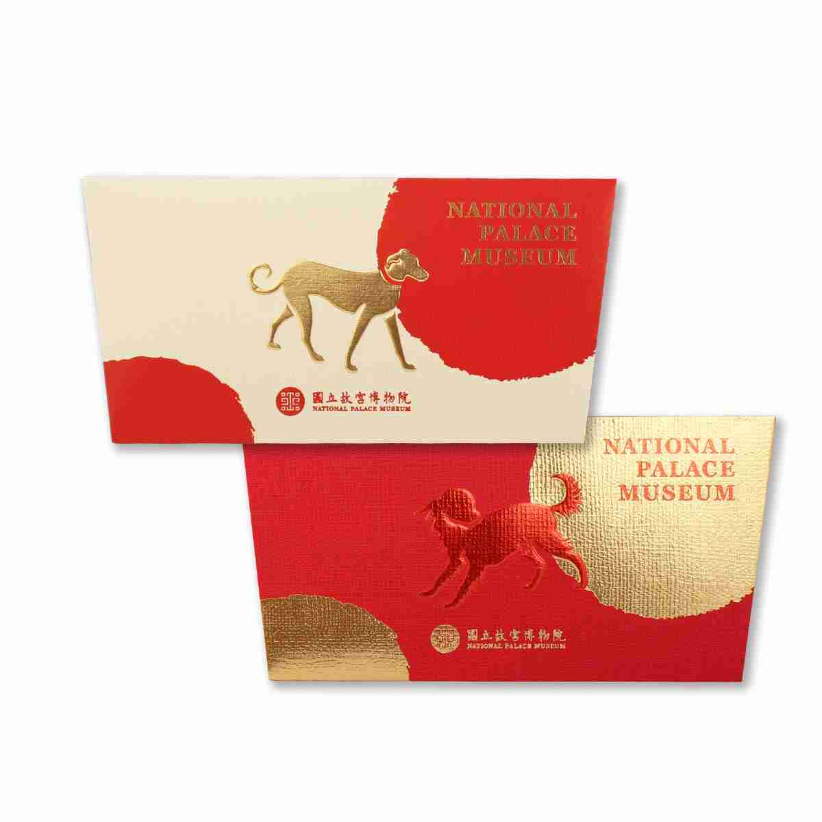 故宮精品網路商城 狗狗紅包袋 6入