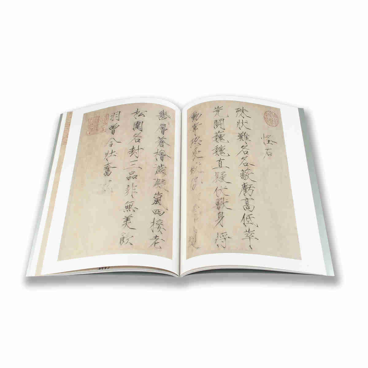 故宮精品網路商城- 故宮法書新編（十六） 宋徽宗、高宗墨蹟
