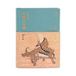 Product info: 2021故宮文物日曆