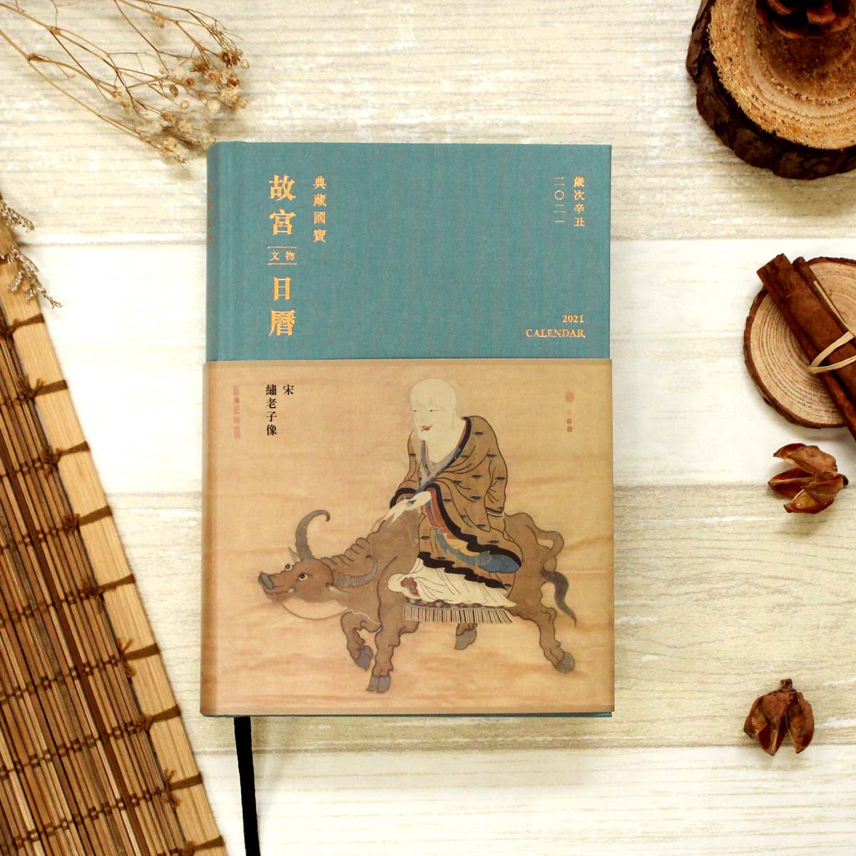 故宮精品網路商城- 故宮文物月刊493期-113年4月號