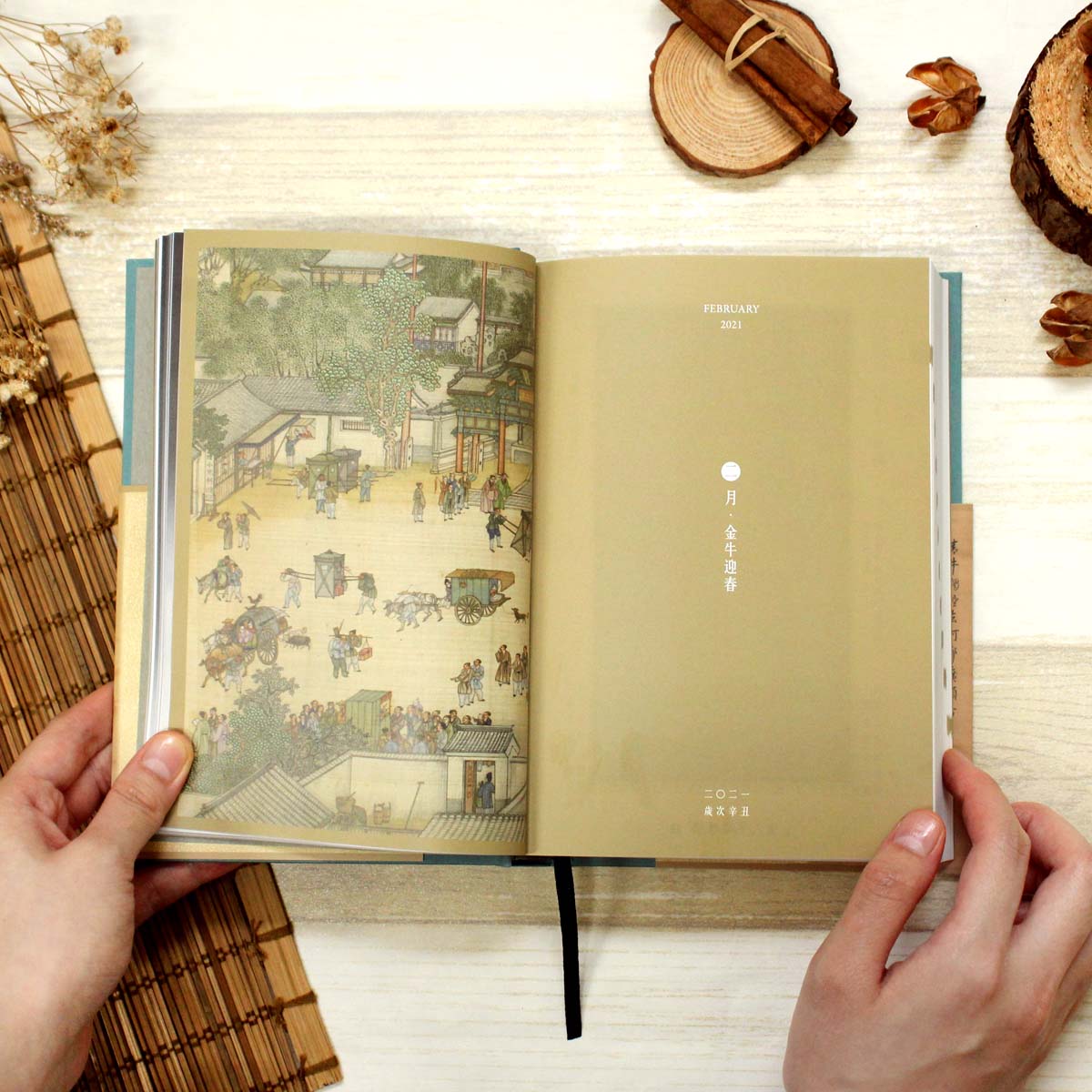 故宮日暦（2021年版） 9784860766610_01.jpg