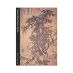 Product info: 故宮英文年刊41卷