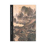 Product info: 故宮英文年刊42卷