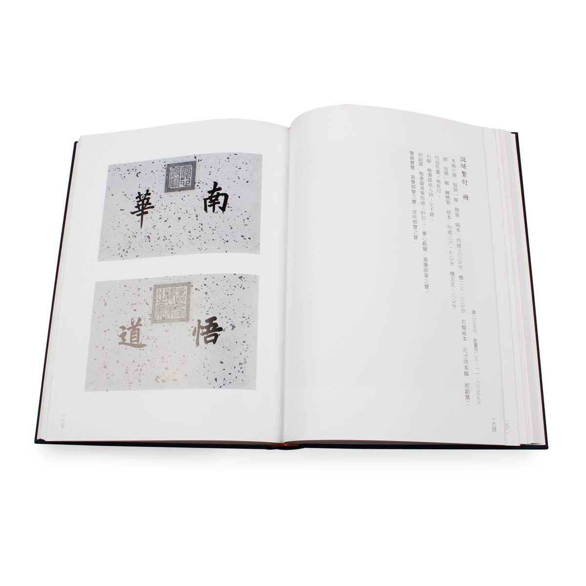 故宮精品網路商城- 故宮書畫圖錄31