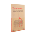 Product info: 知道了：硃批奏摺展導覽手冊(英語版)