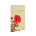 Product info: 妙筆生花(英)