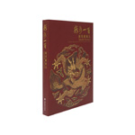 Product info: 精彩一百國寶總動員(平裝)