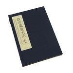 Product info: 藏畫大系7