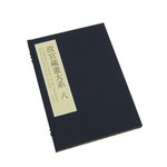 Product info: 藏畫大系8