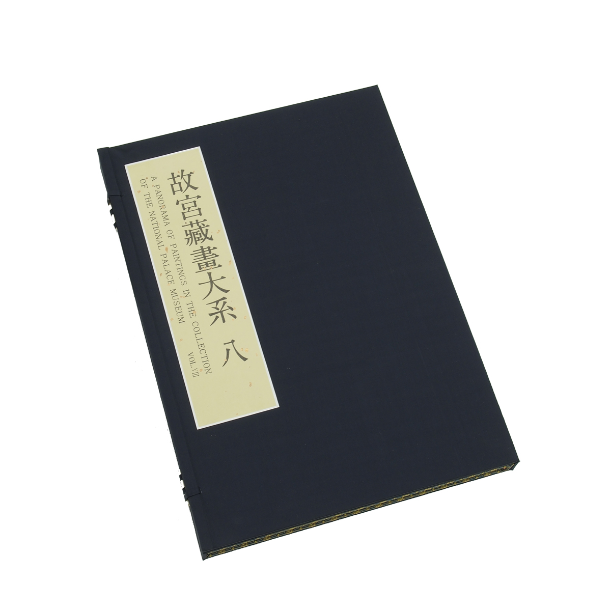 日本陶磁全集1～15 計15冊 日本陶磁全集1～15 計15冊