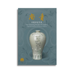 Product info: 尚青—高麗青瓷特展