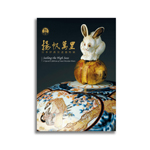 Product info: 揚帆萬里—日本伊萬里瓷器特展