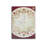 Product info: 越過崑崙山的珍寶—院藏伊斯蘭玉器特展