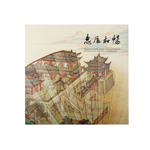 Product info: 惠風和暢－摺扇集粹特展
