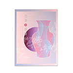 Product info: 花事‧閑情─品味花器與生活特展