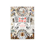 Product info: 亞洲探險記-十七世紀東西交流傳奇