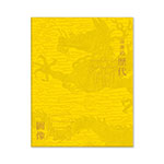 Product info: 南薰殿歷代帝后圖像(下)