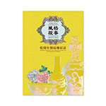 Product info: 風格故事-乾隆年製琺瑯彩瓷
