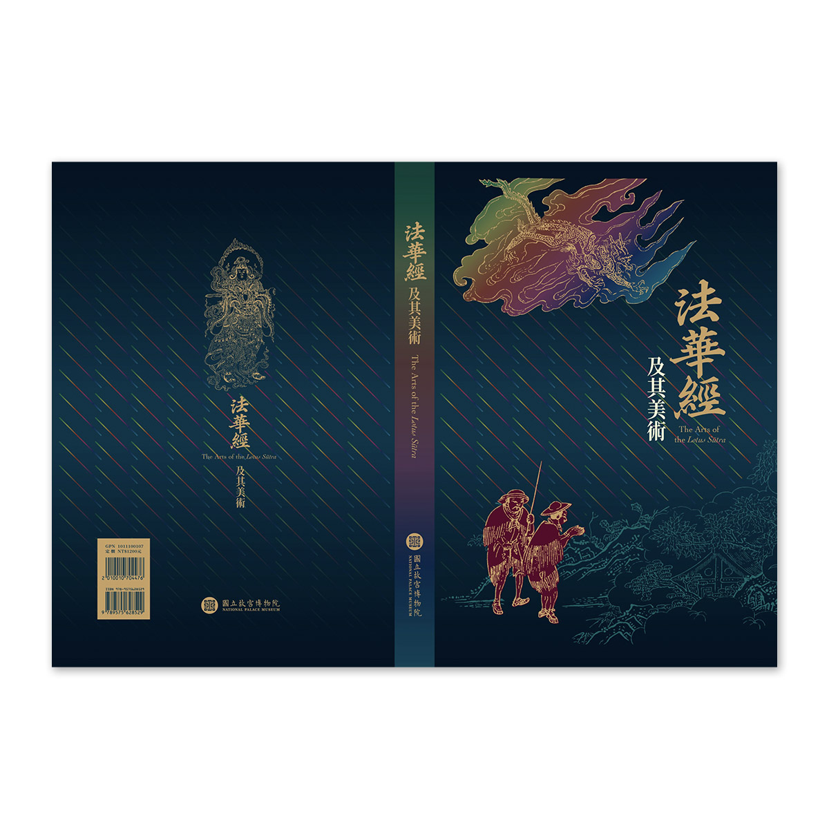 【古書】吉川靈華畫集 豪華版限定５５０部 古書】吉川靈華畫集 豪華版限定550部