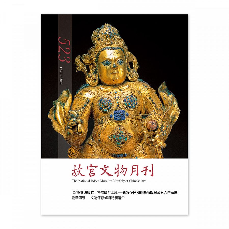 2010011305238_b.jpg
