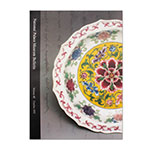 Product info: 故宮英文年刊45卷