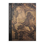 Product info: 故宮英文年刊46卷