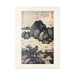 Product info: 元人 仿米氏雲山圖