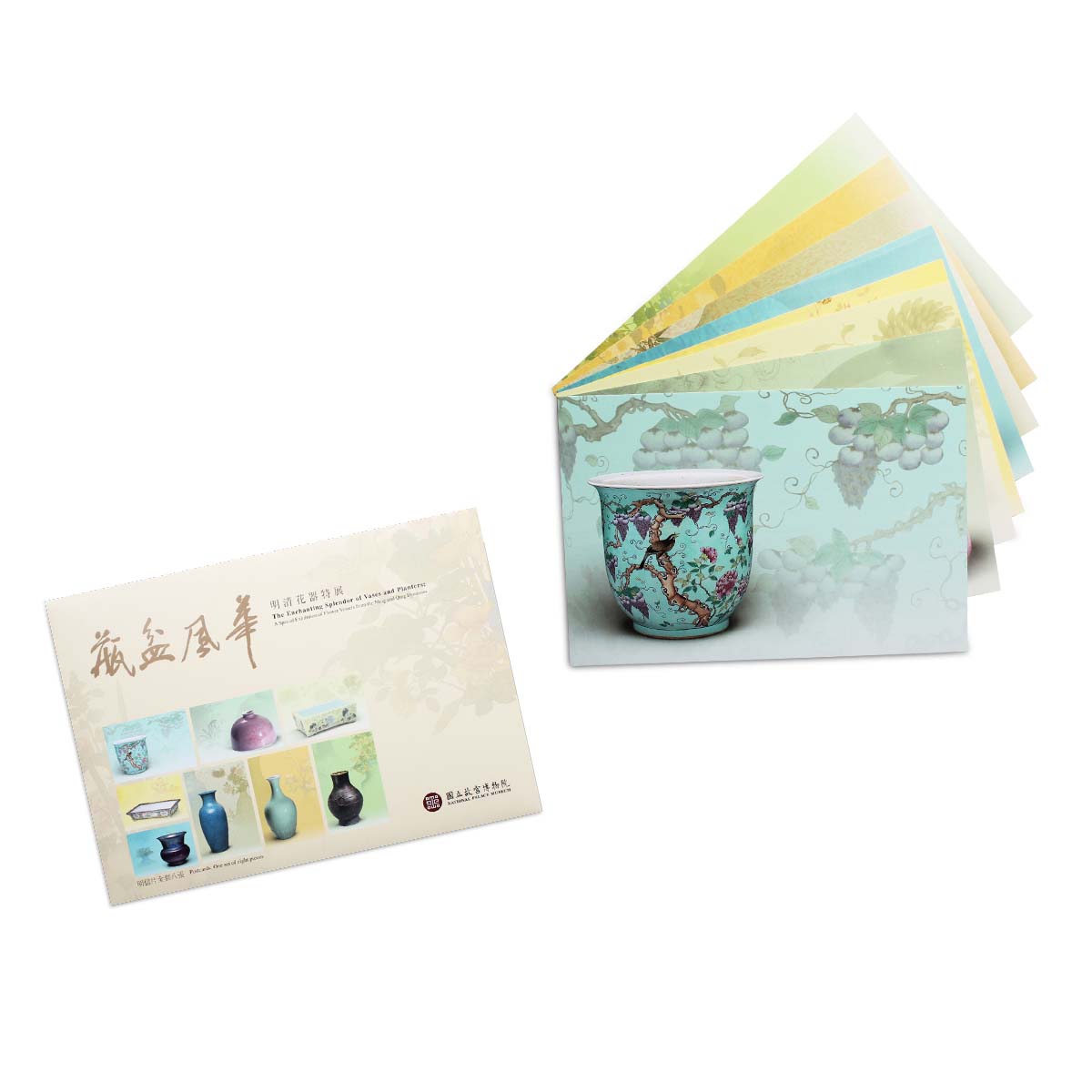 故宮精品網路商城- 瓶盆風華明青花器特展（明信片）