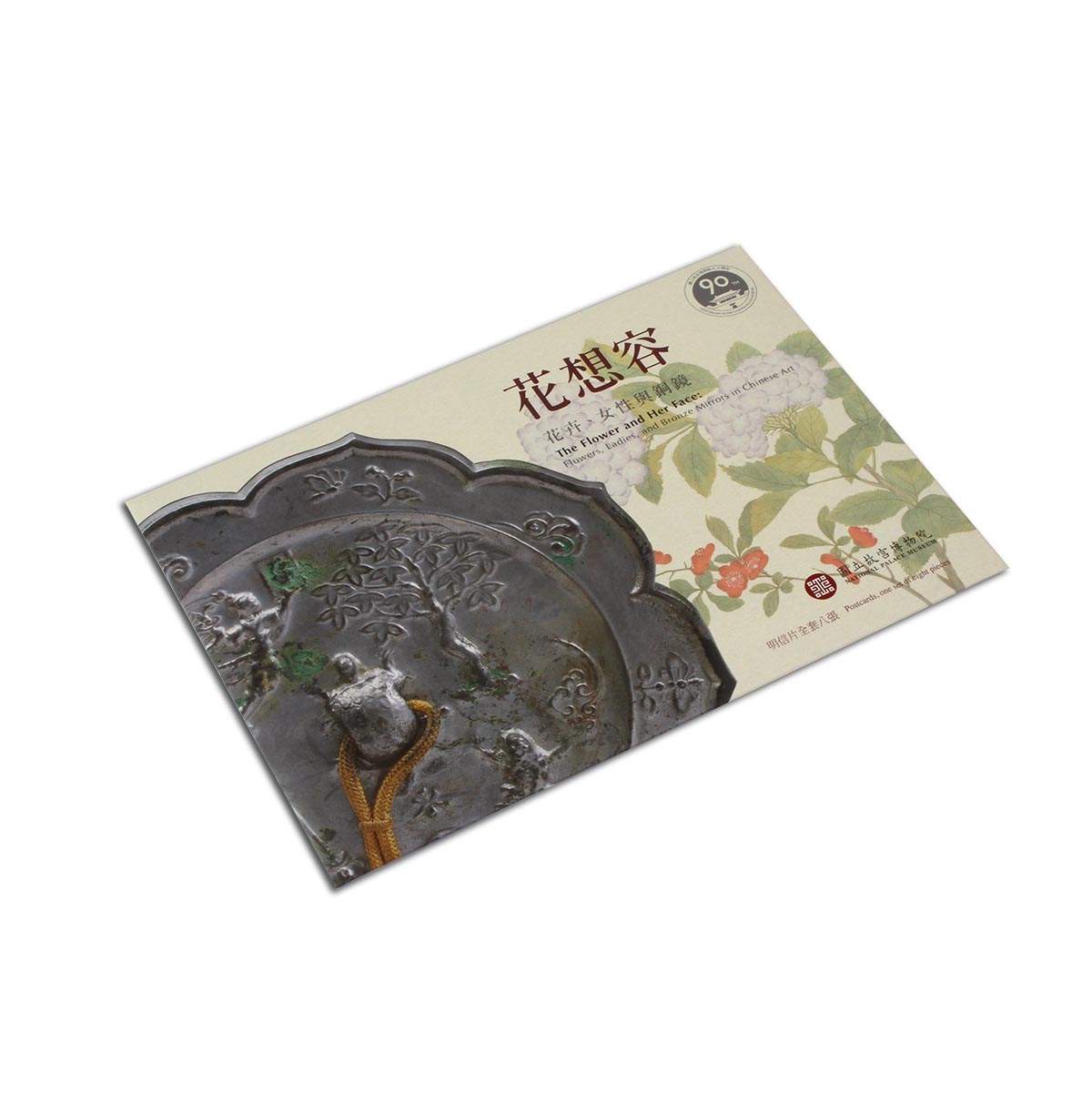 No.959 鏡額｜アンティーク雑貨