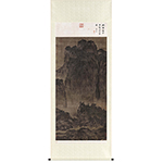 Product info: 複製 掛軸 宋 范寬 谿山行旅圖 (L)