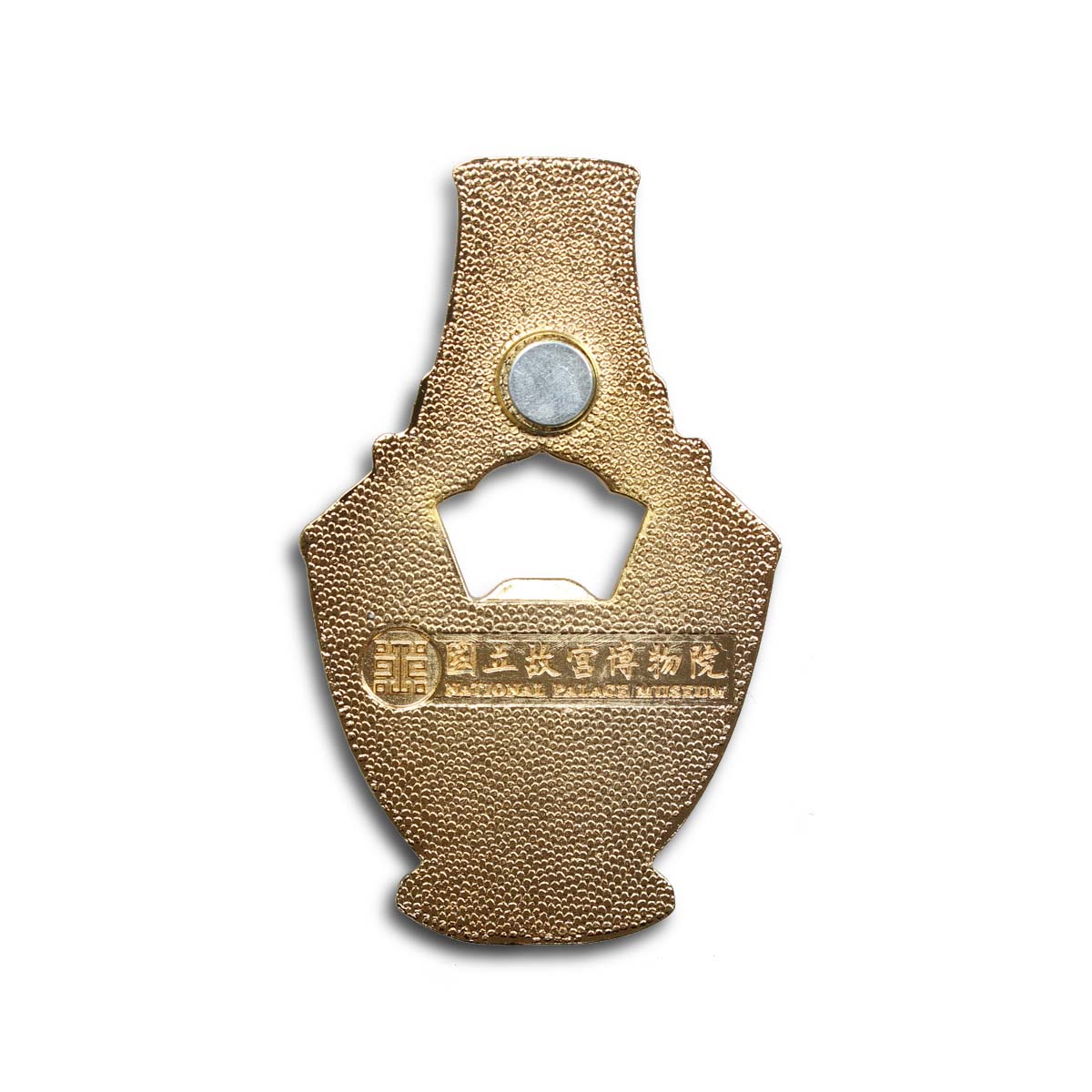 国立故宮博物院オンラインストア - 遊魚転心瓶 マグネット付き栓抜き