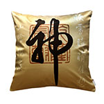 Product info: 靠墊套快雪時晴帖