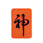 Product info: 快雪時晴帖神字卡套(橘)