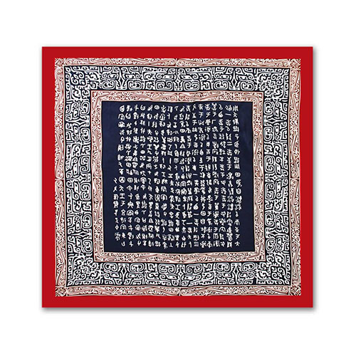 散氏盤絲巾 85x85cm
