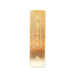 Product info: 我-欽定一甲第一名量尺(10公分)