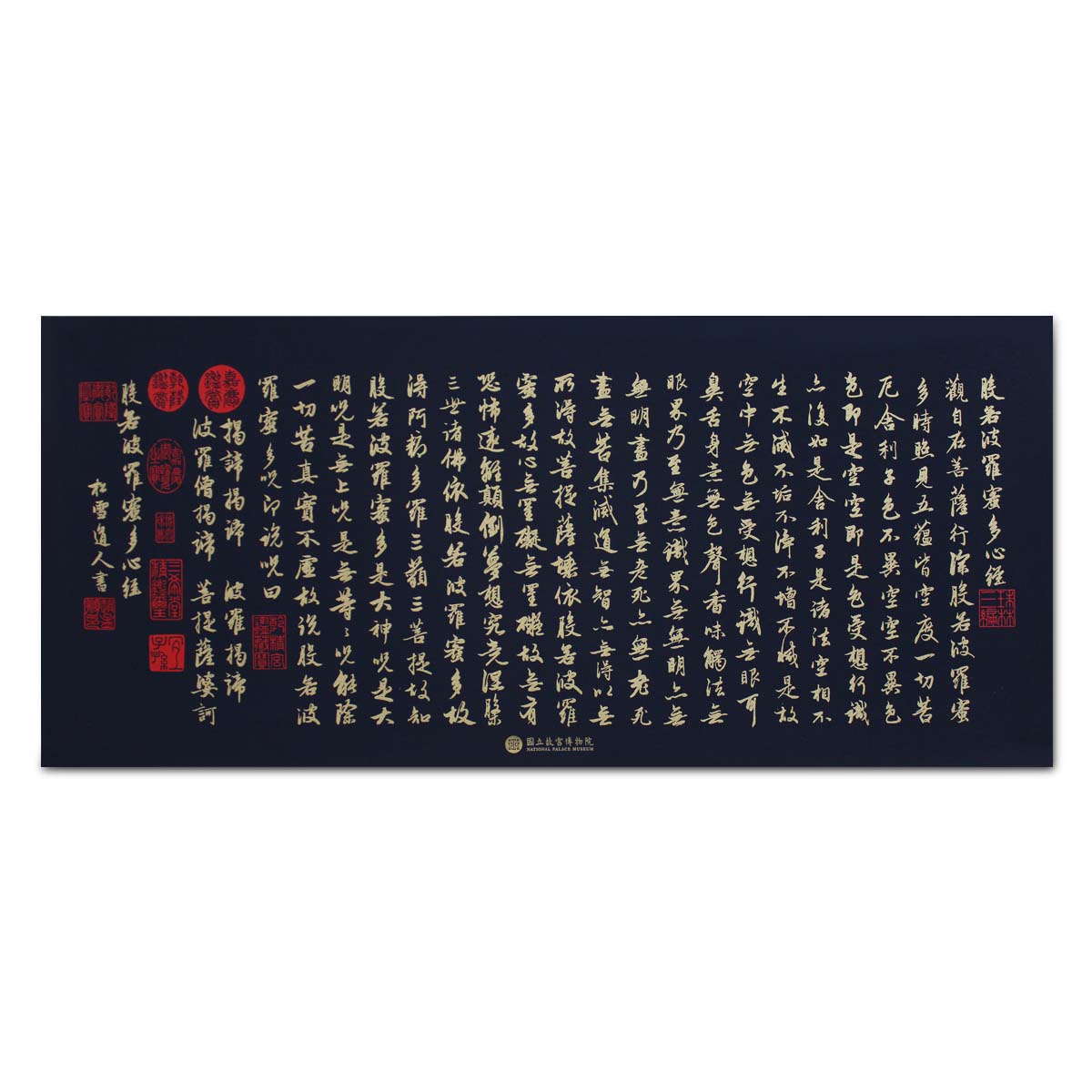 故宮精品網路商城- 趙孟頫心經畫心